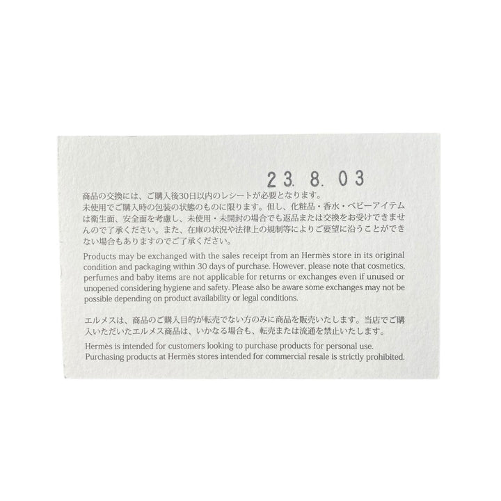 美品 エルメス HERMES レディース カレ55 馬着 京都マーブル フラワー シルク