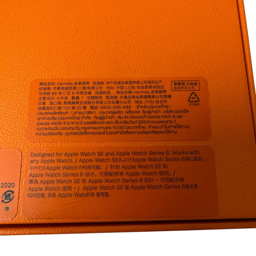 美品 エルメス HERMES アップルウォッチバンド 44㎜ Y刻印 ネイビー