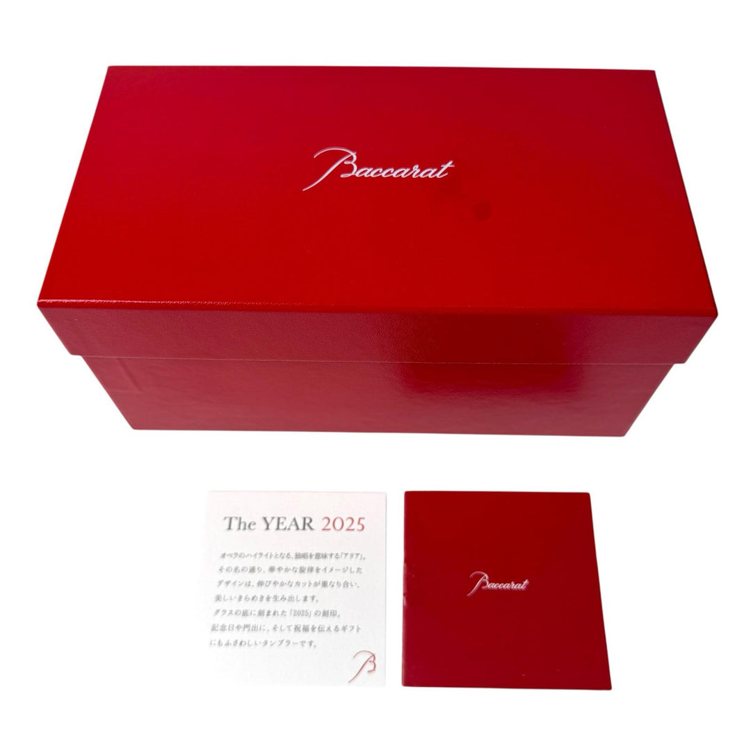 バカラ Baccarat ペアロックグラス 2025 アリア 2Pセット