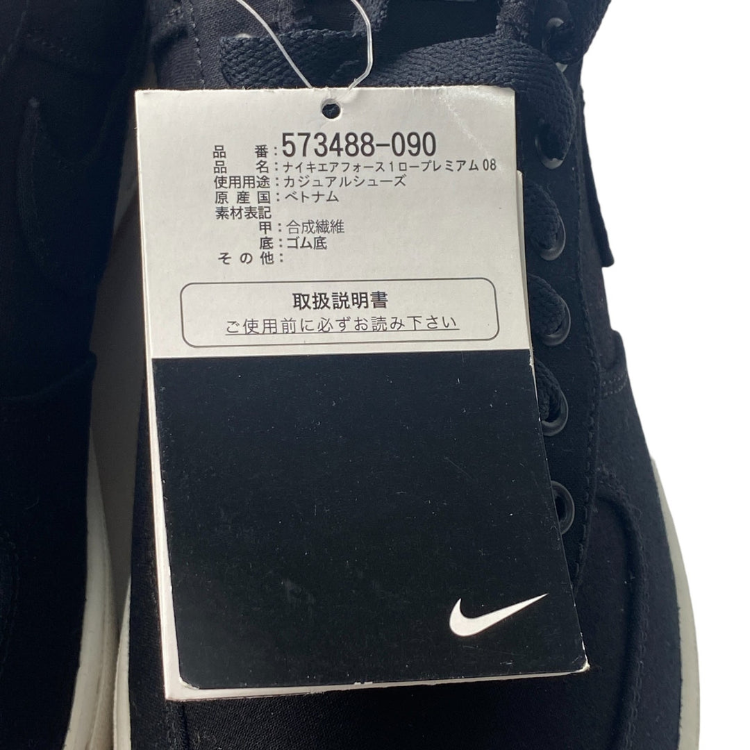 新品 ナイキ NIKE シュプリーム Supreme コラボ メンズ エアーフォース1 LowPremium08 スニーカー 573488-090