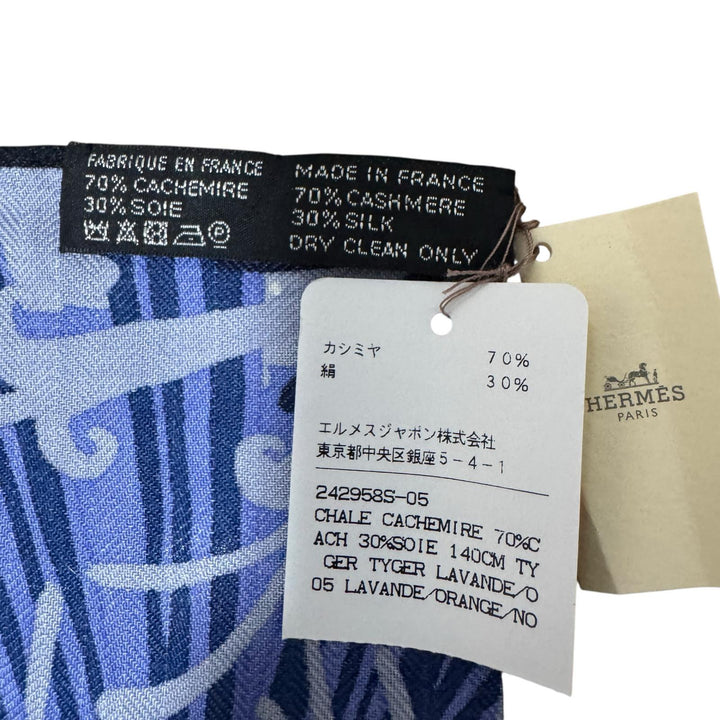 エルメス HERMES カレジェアン140 タイガータイガー 虎 アリスシャーリー ストール レディース