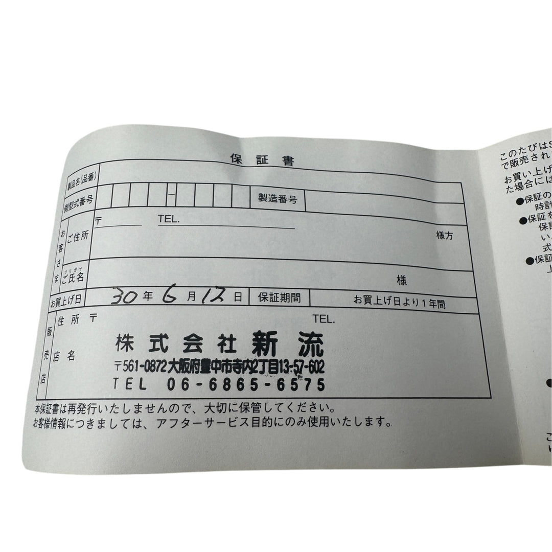 セイコー SEIKO ファイブ 腕時計 自動巻き 7S26-02T0 稼動品 メンズ