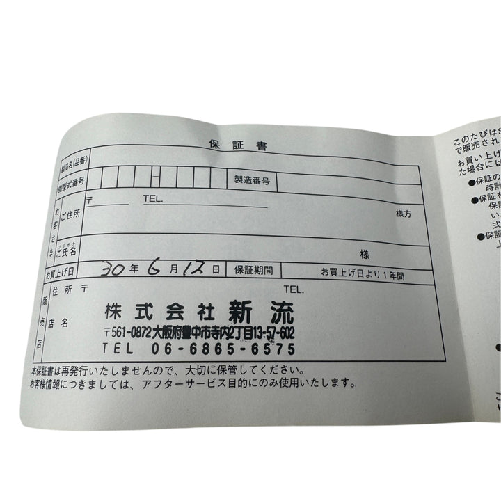 セイコー SEIKO ファイブ 腕時計 自動巻き 7S26-02T0 稼動品 メンズ