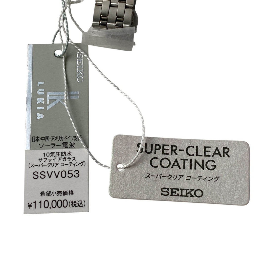 定価11万 新品 セイコー SEIKO レディース ルキア ラグDX SSVV053 ソーラー