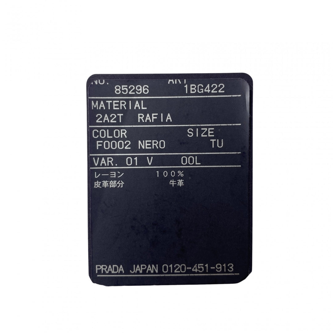 未使用 プラダ PRADA レディース クロシェハンドバッグ 1BG422