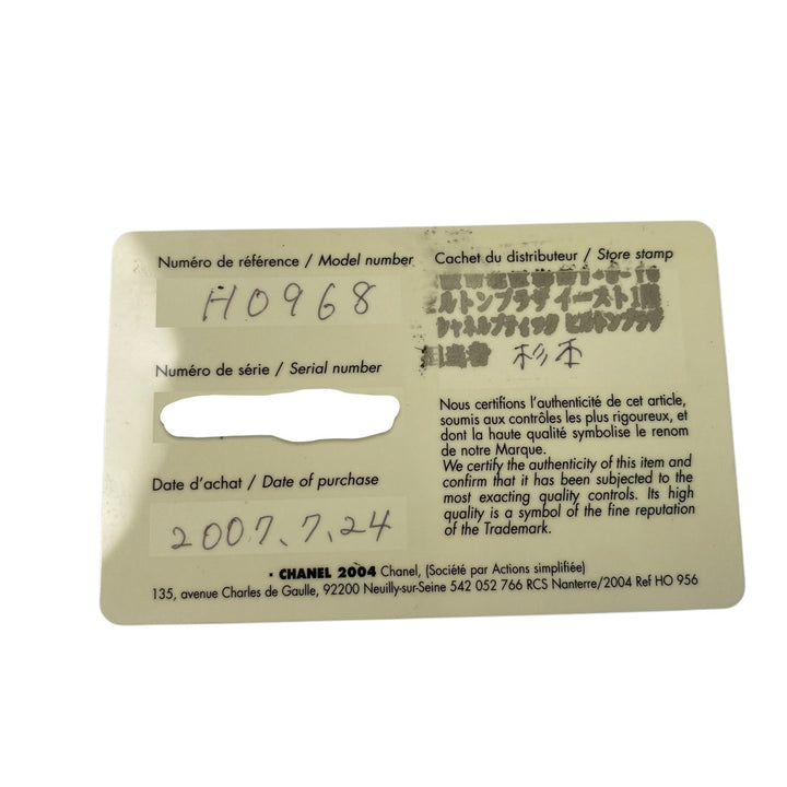 シャネル CHANEL レディース H0968 J12 白文字盤 CE クォーツ 保証書付き