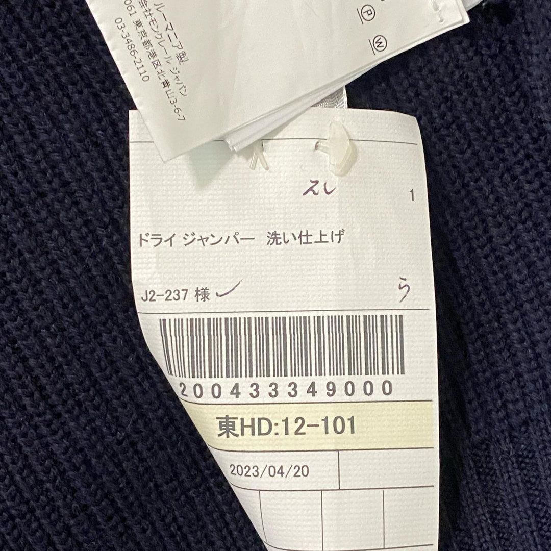 モンクレール MONCER ニット切り替え ダウンジャケット XXL maglione tricot cardigan メンズ