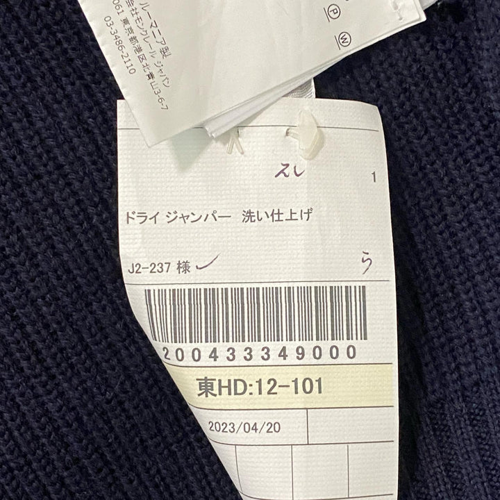 モンクレール MONCER ニット切り替え ダウンジャケット XXL maglione tricot cardigan メンズ