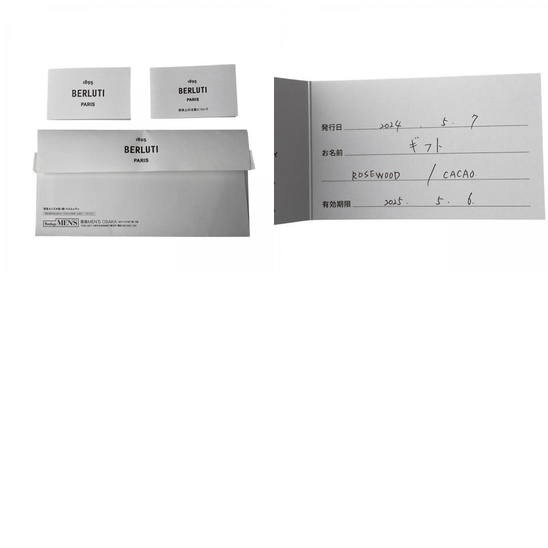 美品 ベルルッティ Berluti メンズ ローズウッド スクリットレザー ポーチ