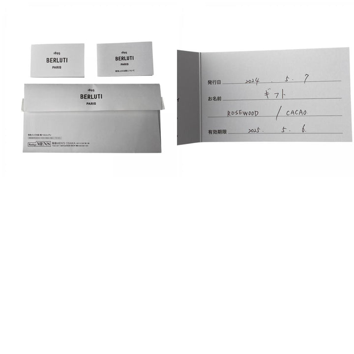 美品 ベルルッティ Berluti メンズ ローズウッド スクリットレザー ポーチ