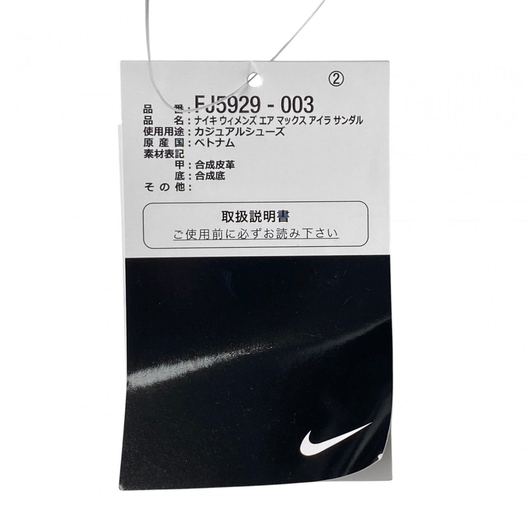 未使用 ナイキ NIKE レディース エアマックス アイラ 25cm FJ5929-003