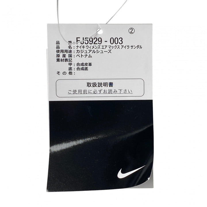 未使用 ナイキ NIKE レディース エアマックス アイラ 25cm FJ5929-003
